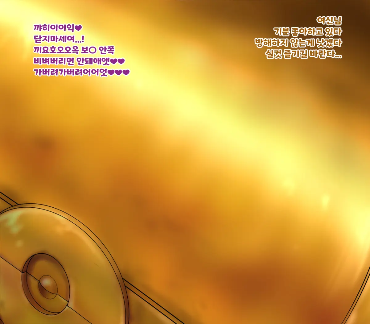 Treasure Hunting -Buzoku Hen2- | 트레저 헌팅 -부족편2-